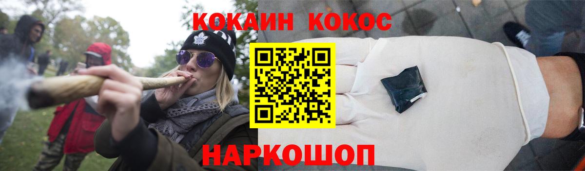 Кокаин Колумбийский Нарткала