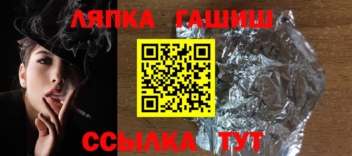 Нарткала  ГАШ hashish  Гашиш VHQ  Вход с VPN 