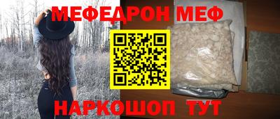 первитин Пушкино