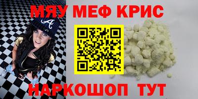 первитин Пушкино