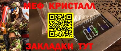 герыч Пыть-Ях