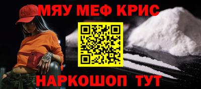 первитин Пушкино