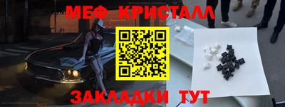 герыч Пыть-Ях