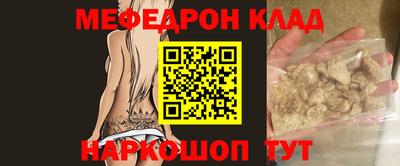 первитин Пушкино