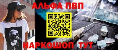 первитин Пушкино