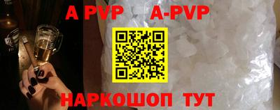 jwh Пугачёв
