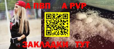 первитин Пушкино