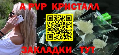 герыч Пыть-Ях