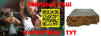 первитин Пушкино