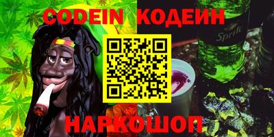 герыч Пыть-Ях