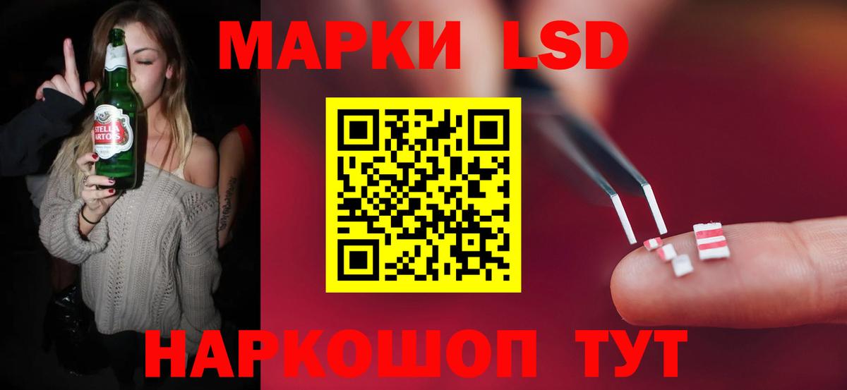Лсд 25 экстази кислота  Вход с VPN  Нарткала  ЛСД экстази ecstasy 