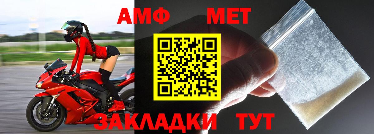 Экстази  НБОМе  ТГК  Нарткала  Мефедрон   Бошки Шишки  Лсд 25  ГАШ  Вход с VPN 