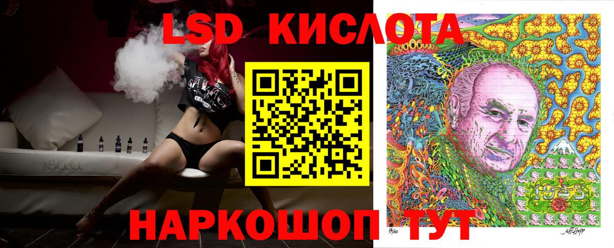 Наркотические марки 1500мкг Нарткала