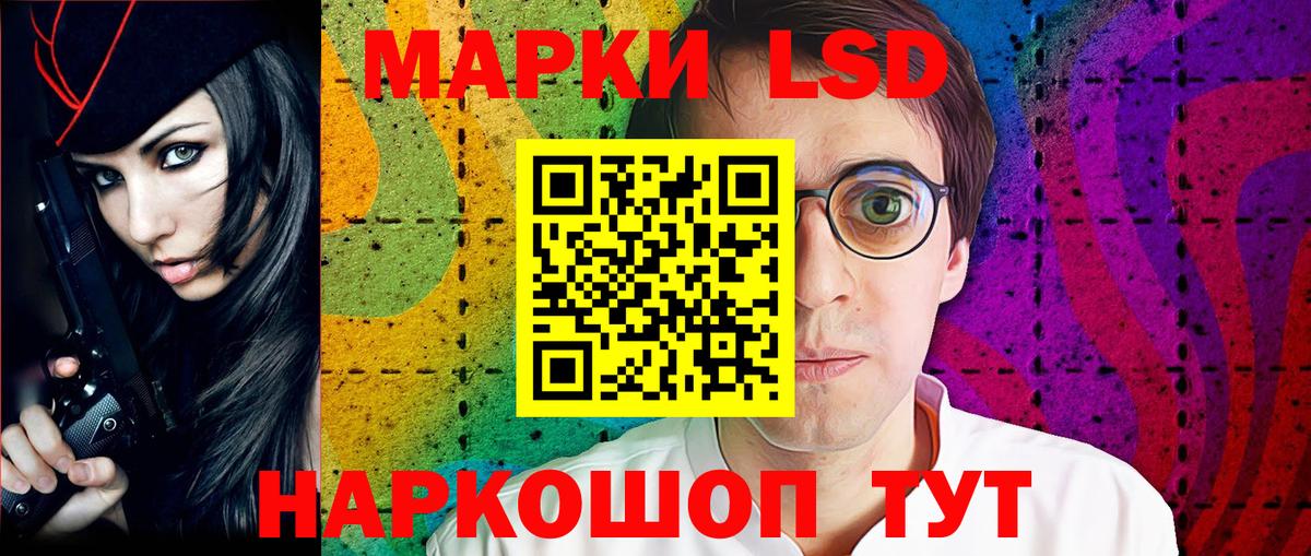 Нарткала  Марки N-bome 1500мкг  Марки N-bome  Вход с VPN 