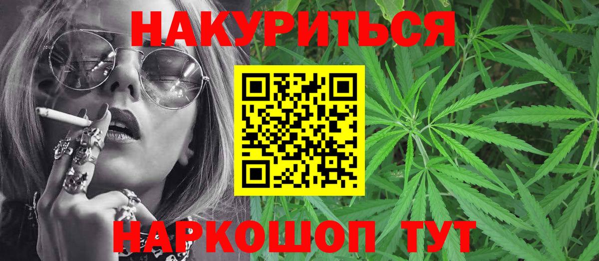 Бошки марихуана индика  Вход с VPN  Каннабис индика  Бошки Шишки гибрид  Нарткала 